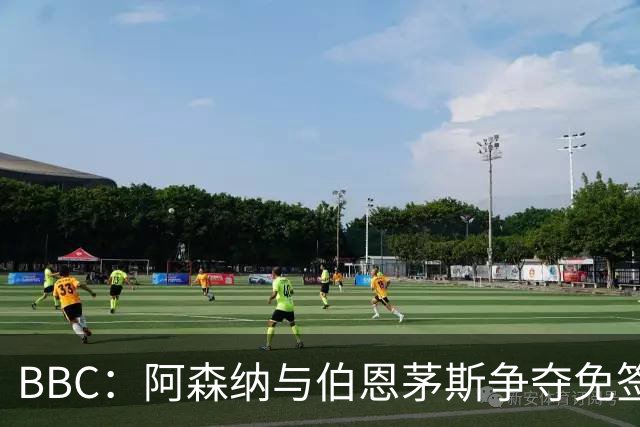 BBC：阿森纳与伯恩茅斯争夺免签18岁巴黎后卫姆本巴